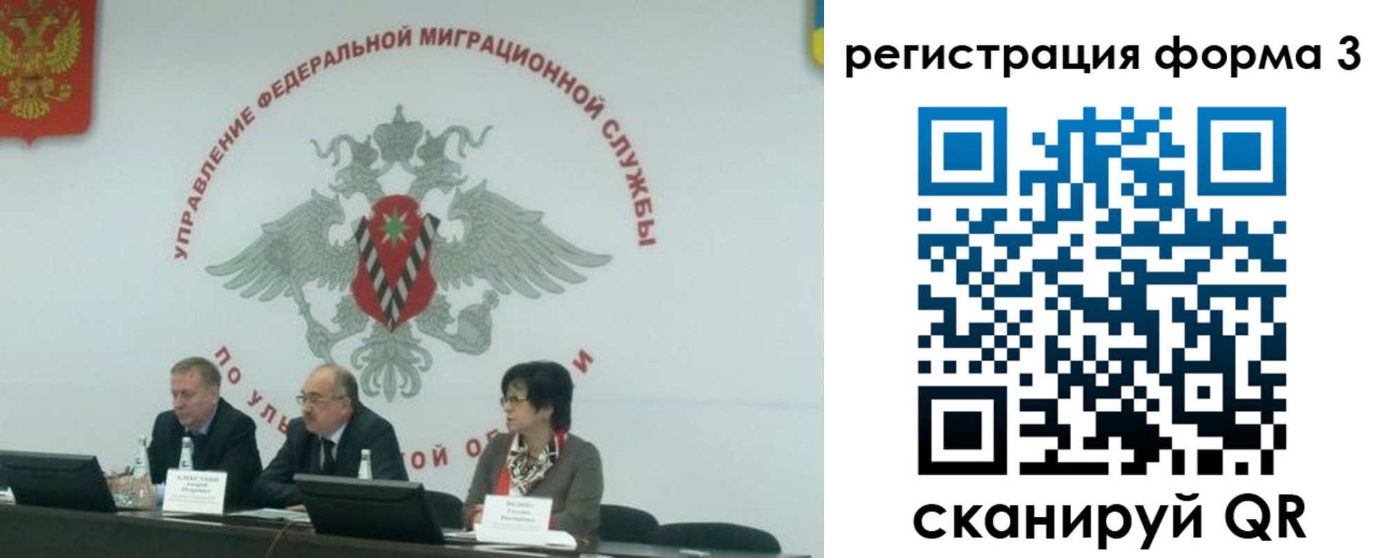прописка для кредита в Азове