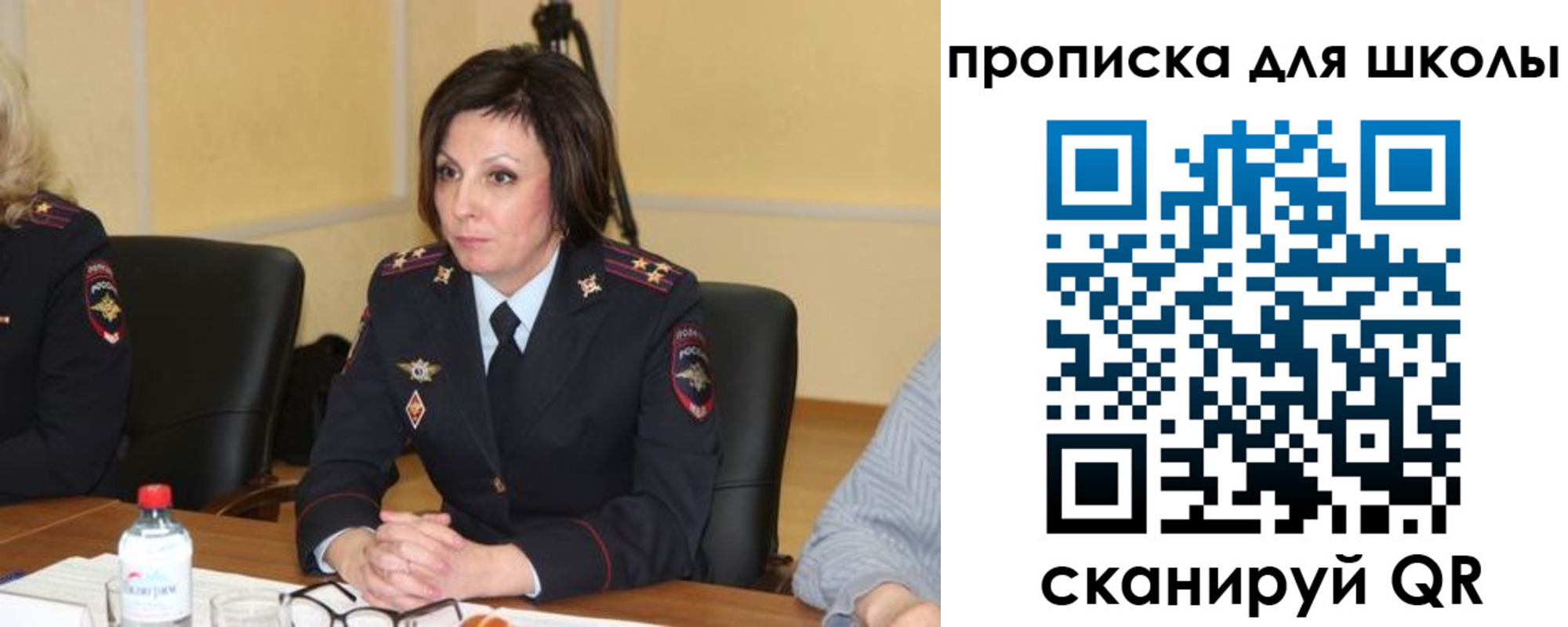 временная регистрация гарантия в Азове