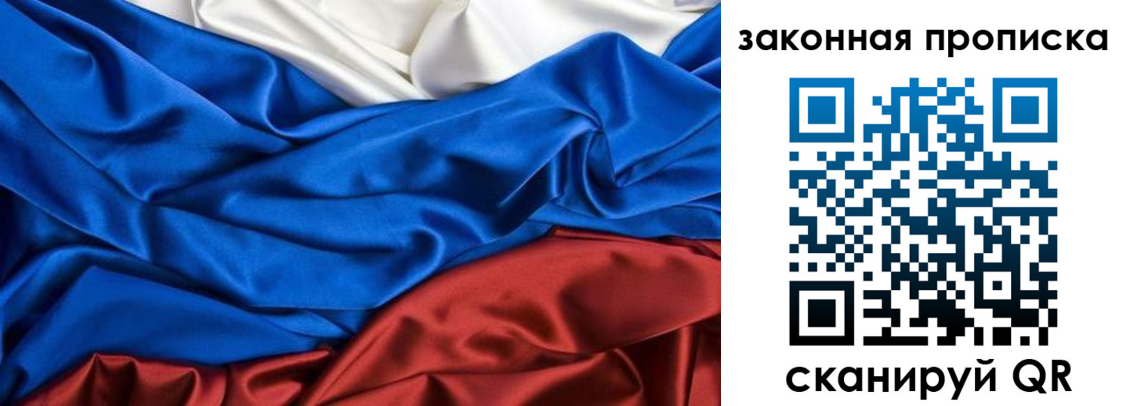 миграционный учет в Азове