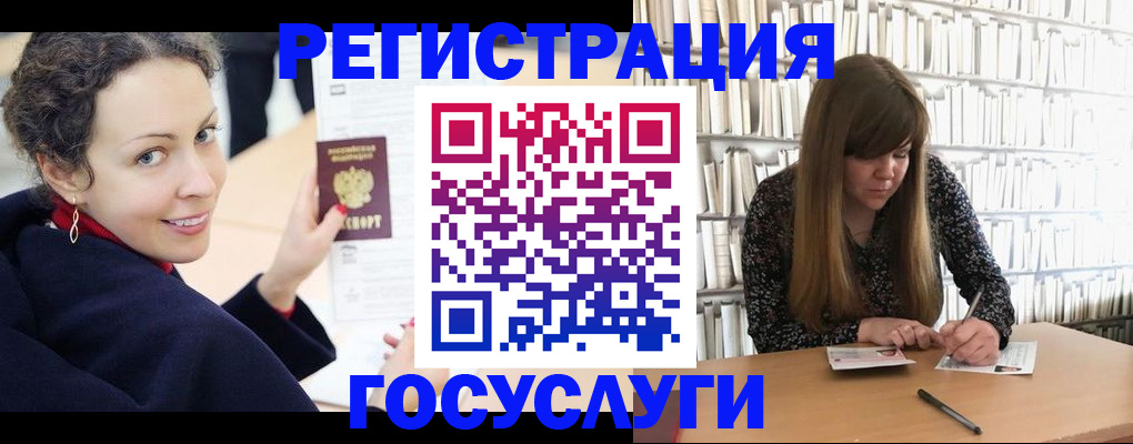временная регистрация поиск в Азове