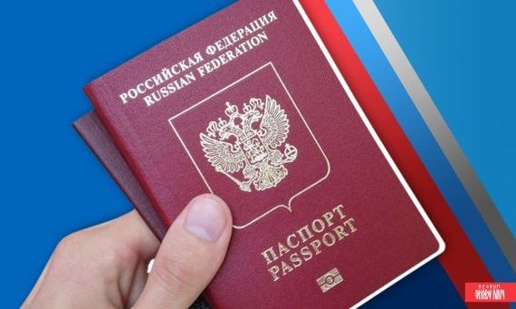 прописка в Азове